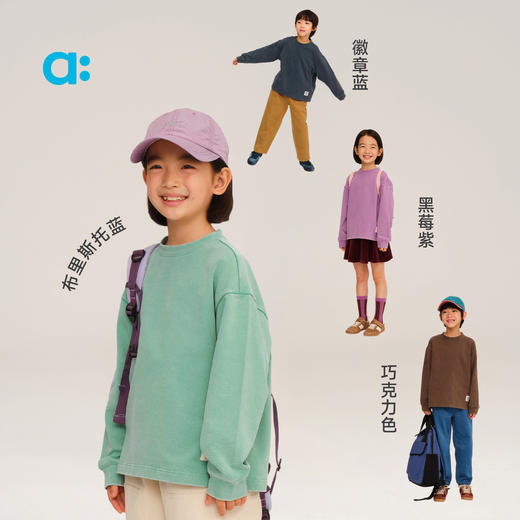 【新品降价】allblu幼岚【砂洗复古卫T】儿童T恤A类25秋新款男童女童长袖童装 商品图3