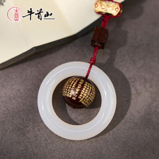 牛首山紫檀心经挂件手机包包车载挂饰送闺蜜朋友国风节日文创礼物 商品图4
