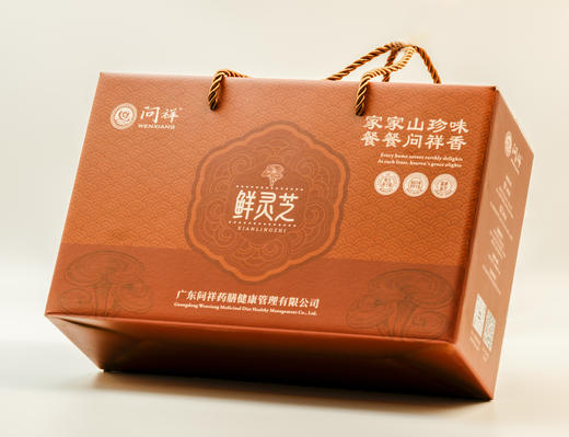 问祥六条灵芝靓汤礼盒装（ 360g） 商品图2