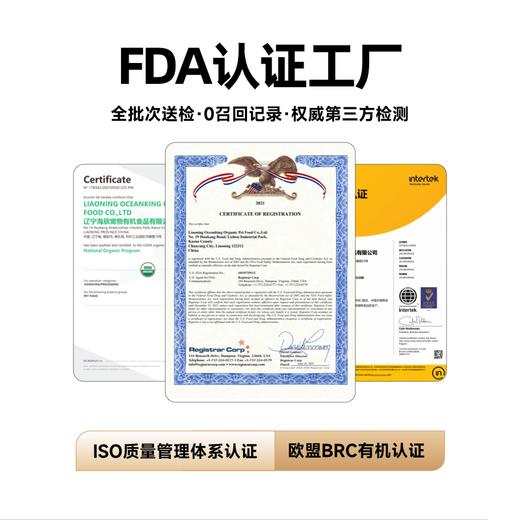 【现货】奢华鳕鱼wulimiao全价无谷鳕鱼配方猫粮量贩装5.4kg 商品图6