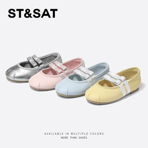 【童鞋】星期六法式芭蕾风双条带女童玛丽珍SSD3191U0X 商品图1