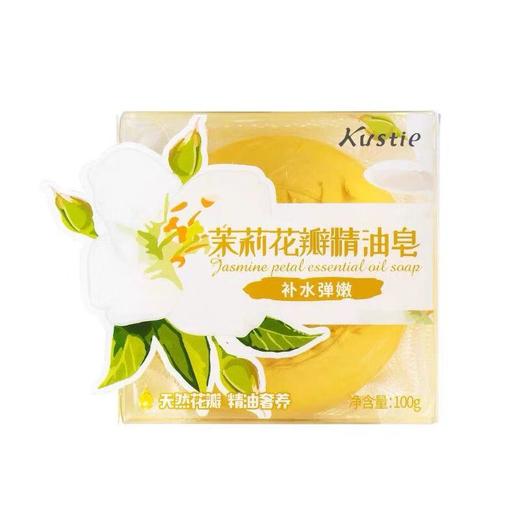 蔻斯汀茉花花瓣精油皂100g【21003419】 商品图0