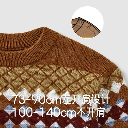 【商场同款】英氏儿童毛衣秋季长袖男童针织衫复古冬季羊毛上衣 商品图2