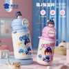 【实付满199送钥匙扣】【萌J保温杯】可定制儿童保温/保冷水杯便携吸管喝水杯子儿童送礼礼品
 商品缩略图7