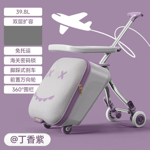 【既是行李箱，又是手推车！】拉杆儿童行李箱旅行箱 溜娃出行手推车旅游神器 可坐骑登机-QA 商品图9