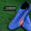 小李子PUMA彪马 ULTRA 6 次高端MG短钉成人足球鞋男108554 01 商品缩略图3