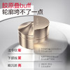【🔥双11百元专场🔥】【胶原面霜25g】丸美胶原小金针面霜25g     👉全脸淡纹提拉紧致不垮脸  一瓶就够了 商品缩略图4