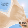 【隐形粉底肤】内衣女夏季薄款冰丝透气洞洞杯提拉防垂减压美背水天一色 商品缩略图6