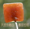 猫哆哩酸角果萃 商品缩略图1