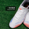 小李子PUMA彪马 FUTURE 8 入门级MG短钉成人足球鞋男108604 01 商品缩略图3
