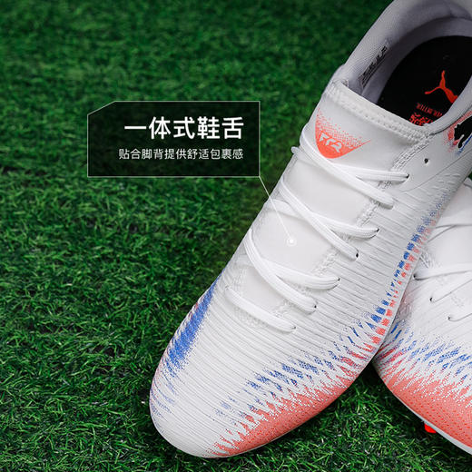 小李子PUMA彪马 FUTURE 8 入门级MG短钉成人足球鞋男108604 01 商品图3
