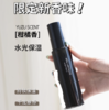 【跨境】SHU UEMURA植村秀羽纱持妆定妆喷雾100ml 小黑胶保湿喷雾持妆控油（效期到26年9-10月） 商品缩略图2