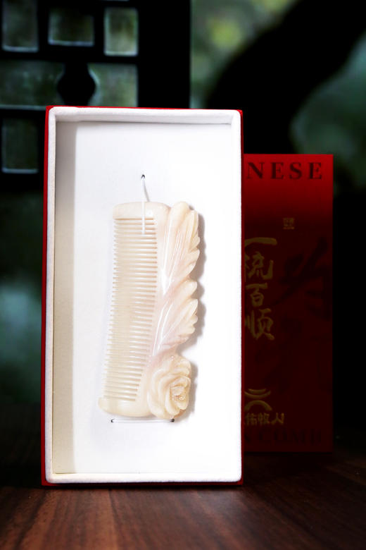 高贵羊粗雕刻包包梳 商品图1