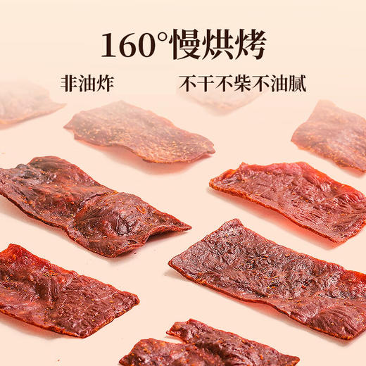 【分仓直发包邮】太丰脆脆猪肉脯40g*4包 商品图3
