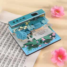 牛首山文创3D立体纸雕便签纸手撕便利贴国风艺术品桌面摆件可定制