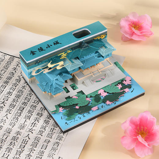 牛首山文创3D立体纸雕便签纸手撕便利贴国风艺术品桌面摆件可定制 商品图0