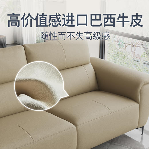 顾家家居整装 现代舒适皮艺功能沙发 KZ.9063云逸G 商品图4