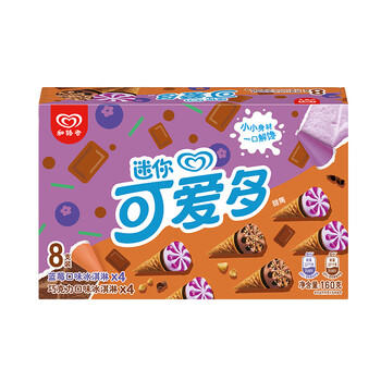 可爱多 迷你可爱多甜筒巧克力&蓝莓口味冰淇淋20g*8支 雪糕 商品图6