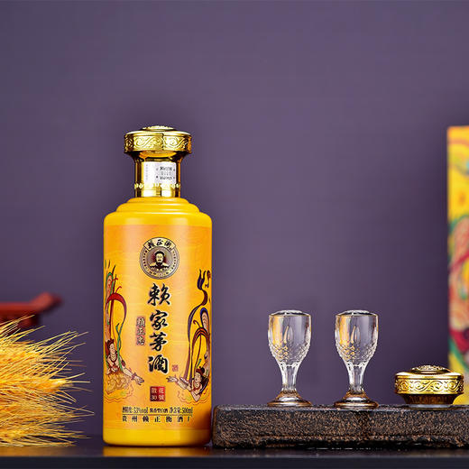 【送礼佳品】赖正忠·赖家茅酒散花酒 500ml*2瓶礼盒装 53%vol 优级酱香白酒 来自茅台镇，古法酿造纯粮食酒；自饮送人有面子 商品图2