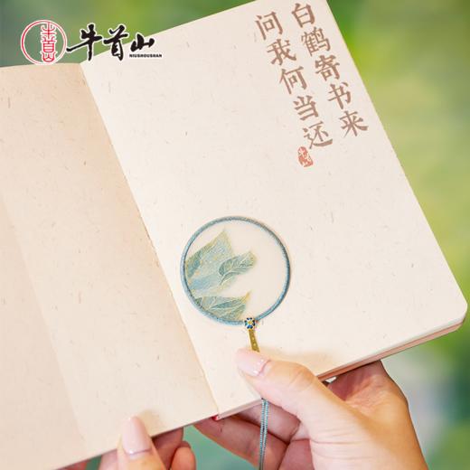 牛首山文创牛首灵物系列苏绣圆书签高档精致创意古典中国风伴手礼 商品图2