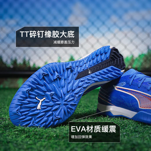 小李子PUMA彪马 ULTRA 6 中端TF碎钉成人足球鞋男108522 01 商品图2