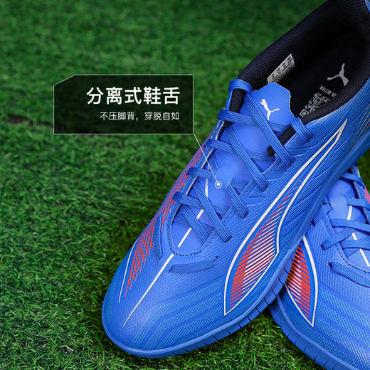 小李子PUMA彪马 ULTRA 6 入门级TF碎钉成人足球鞋男108542 01 商品图3