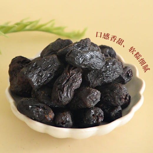 养岁府 三蒸三晒红枣 商品图2