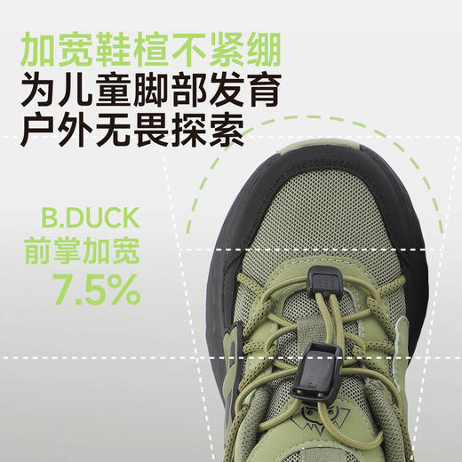 B.Duck小黄鸭童鞋春秋儿童休闲鞋28-37 B3686837 商品图7