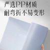得力果冻晴天PE133四孔活页夹A4文件收纳资料夹（颜色随机） 商品缩略图3