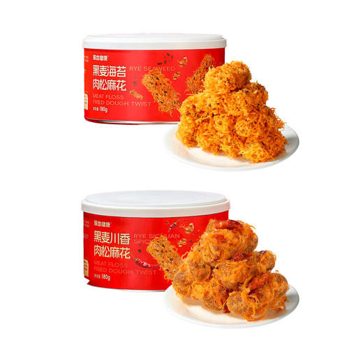 【退酮过渡】【生酮不可】哥本™黑麦海苔/川香肉松麻花（180克/罐） 商品图5