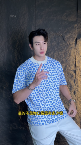 T4159SDSA夏季高级感新款男士满天星撞色满印花卉短袖T恤时尚百搭上衣