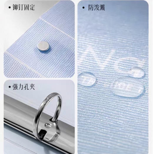 得力果冻晴天PE133四孔活页夹A4文件收纳资料夹（颜色随机） 商品图2