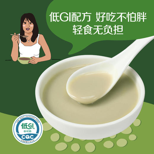 【低糖轻负担组合】中粮悠采低糖红豆薏米粉360g+中粮悠采低糖绿豆百合粉360g-（效期至26年7月）-专享价 商品图10