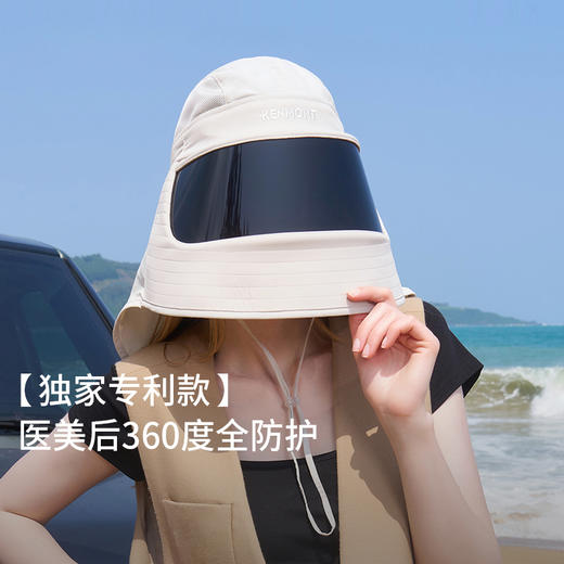 卡蒙KM-3774 全方面遮阳帽 商品图1
