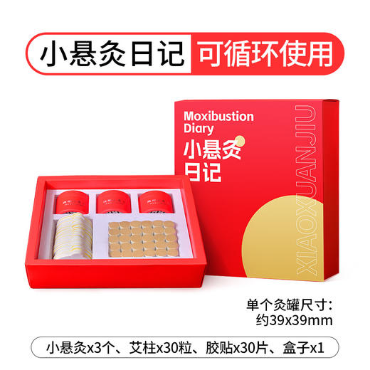 【古法轻养生❗️每日小悬灸礼盒】“明火镂空悬灸，加大灸罐，艾灸面更大“还原古法手持悬灸，底部无遮挡，日记艾灸盒子小悬罐，多次版艾灸罐筒微烟，小悬灸艾灸悬灸筒L 商品图5