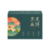 养岁府 黑芝麻饼 商品缩略图3