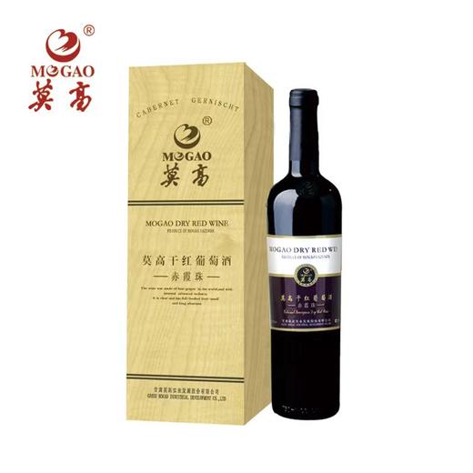【中国农垦】莫高五年珍品赤霞珠750mL 商品图0