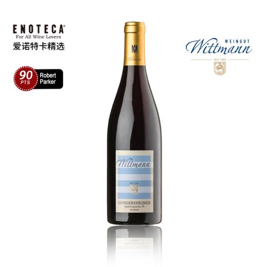 【生物动力法，优雅的黑皮诺】Wittmann Gundersheimer Spatburgunder Trocken 2021 750Ml 维特曼酒庄冈德斯海默黑皮诺红葡萄酒 商品图0