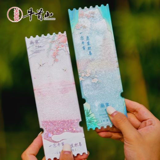牛首山南京系列欢喜流沙冰箱贴文创创意到景点创意礼物 商品图3