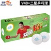 双鱼乒乓球/多星/单支** 商品缩略图2