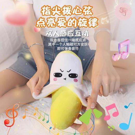 水果感应节拍琴毛绒玩具草莓香蕉胡罗卜电动玩具玩偶音乐亲子互动游戏 商品图2