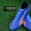 小李子PUMA彪马 ULTRA 6 中端MG短钉成人足球鞋男108519 01 商品缩略图3