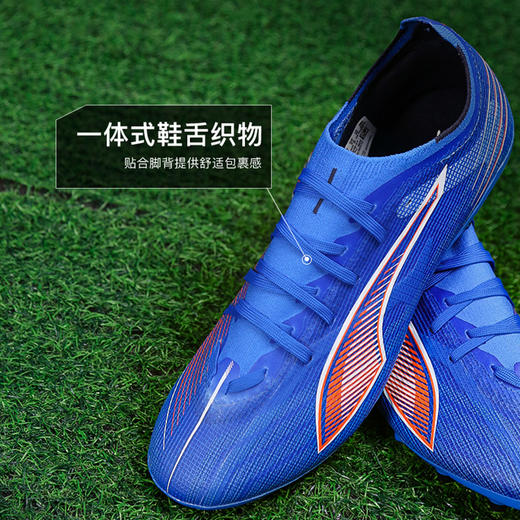 小李子PUMA彪马 ULTRA 6 中端MG短钉成人足球鞋男108519 01 商品图3