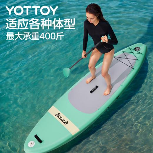 冲浪板【YOTTOY】充气冲浪板水上站立冲浪板专业桨板划水板桨板成人冲浪板 商品图2