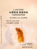 LACOME 兰蔻 菁纯精华散粉 商品缩略图2
