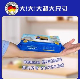 普乐姆 厨房去油污湿巾 80抽【全新品】