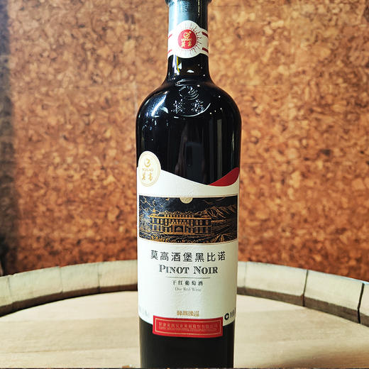 【中国农垦】莫高臻选酒堡黑比诺750mL 商品图2