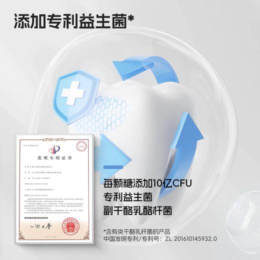 ³ 发4袋【益生菌益生元棒棒糖】不添加糖 水果味 动物造型 8支/袋 XN03-CRMM-HPK 商品图2