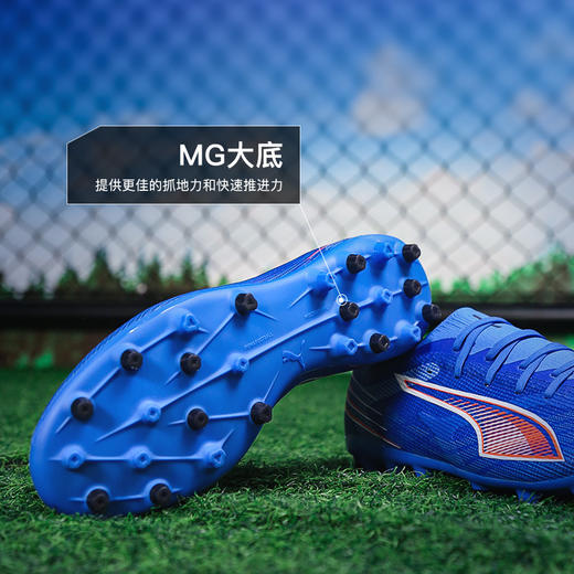 小李子PUMA彪马 ULTRA 6 中端MG短钉成人足球鞋男108519 01 商品图2