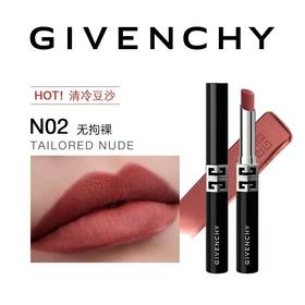 纪梵希 高定绒雾唇膏系列